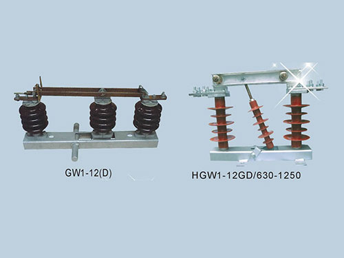 GW1系列戶(hù)外高壓隔離開(kāi)關(guān)