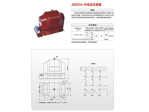 JDZX14-10